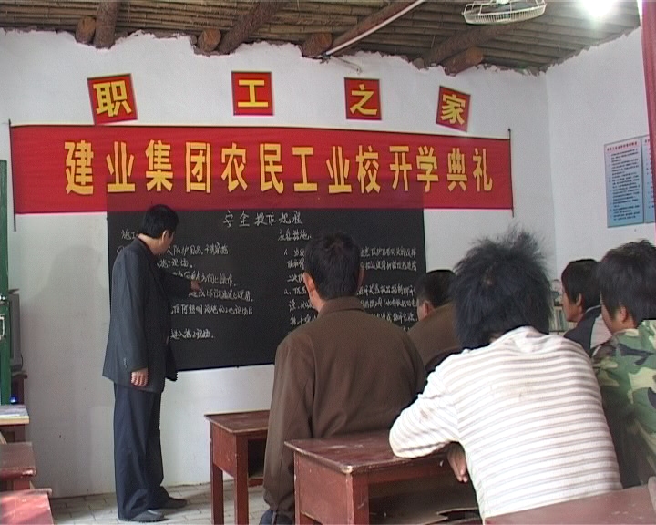 組織農民工學(xué)習安全生產(chǎn)知識